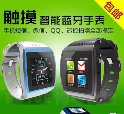 智能手表手机 融合时尚与科技的通讯新潮物